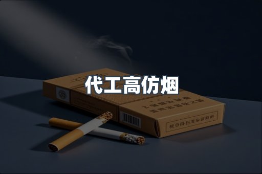 越南香烟系列